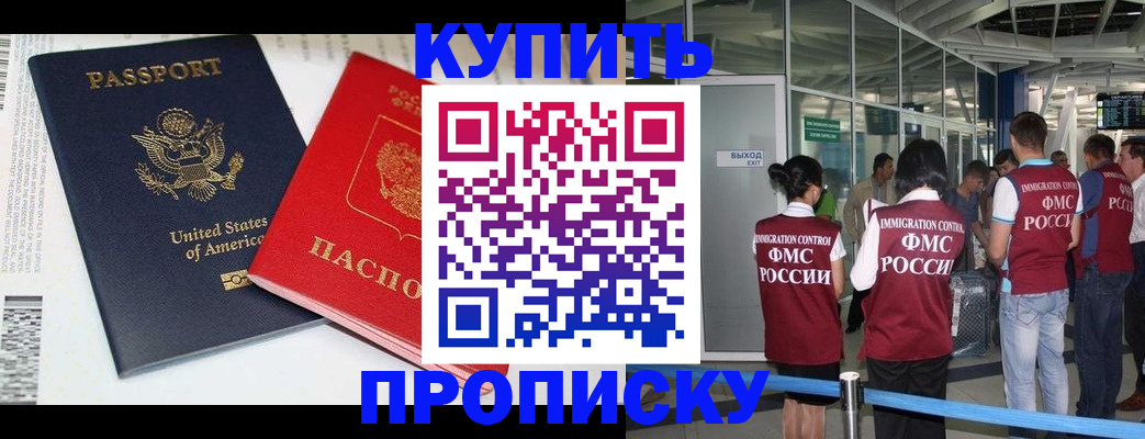 временная регистрация госуслуги в Ковылкино