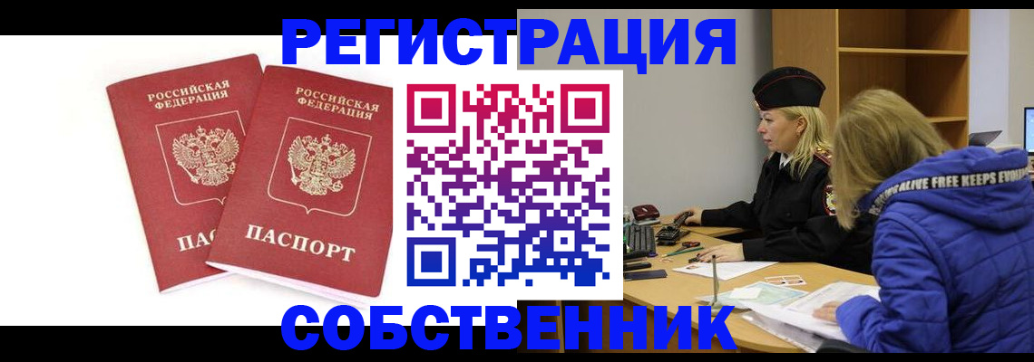 регистрация для школы в Ковылкино