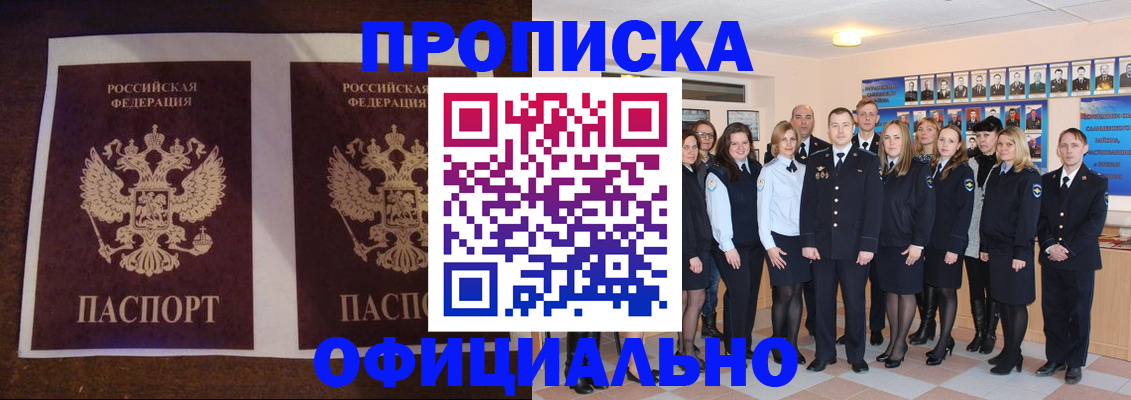временная регистрация госуслуги в Ковылкино